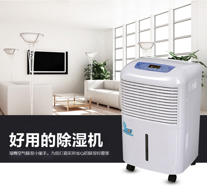 如果體內(nèi)濕氣過重會(huì)有那些危害呢？
