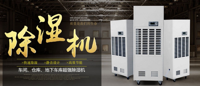 助聽器應如何防潮？