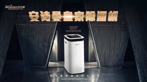 家用除濕機哪個品牌好？