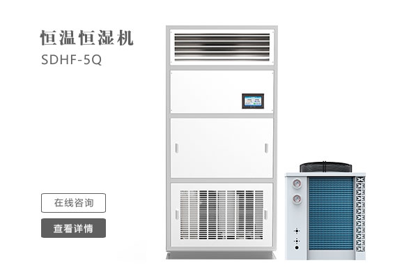 下雨不斷衣難干，安詩曼除濕機是最佳選擇