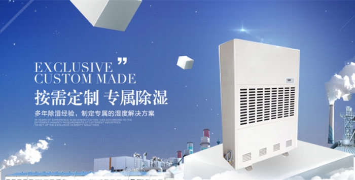 濕不可擋，唯有除濕機可除