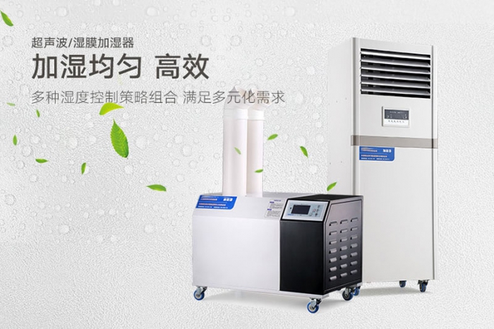 你知道加濕器應該滿足什么條件嗎？