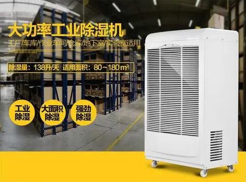 有了安詩曼除濕機，還怕什么梅雨季