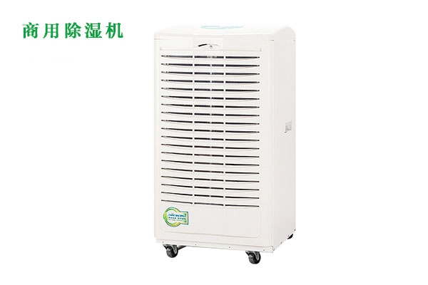 不排水高溫除濕器的原因是什么？