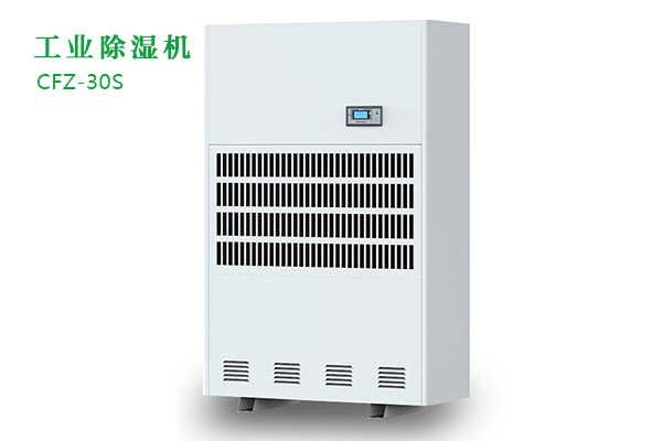 工業除濕機發生代碼故障應該怎么辦？