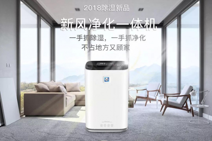 使用工業除濕機幫助工廠和倉庫采取防潮和除濕措施。