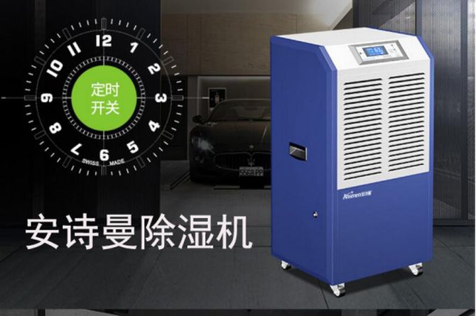 是誰說的北方不需要除濕機(jī)的？