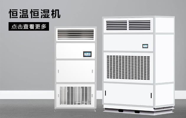 冷空氣來(lái)襲，冬日里加濕機(jī)銷售火爆